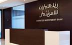 بنك الإمارات للاستثمار