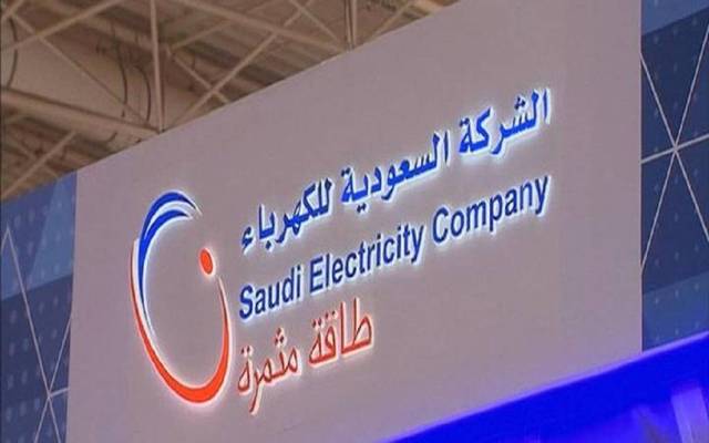 رئيس السعودية للكهرباء: ترقية موديز للتصنيف تؤكّد فاعلية الإصلاحات