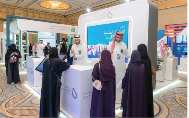 مؤتمر سلاسل الإمداد والمشتريات 2025