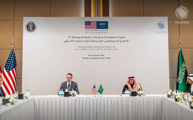 جانب من اجتماع مجلس التجارة والاستثمار السعودي الأمريكي