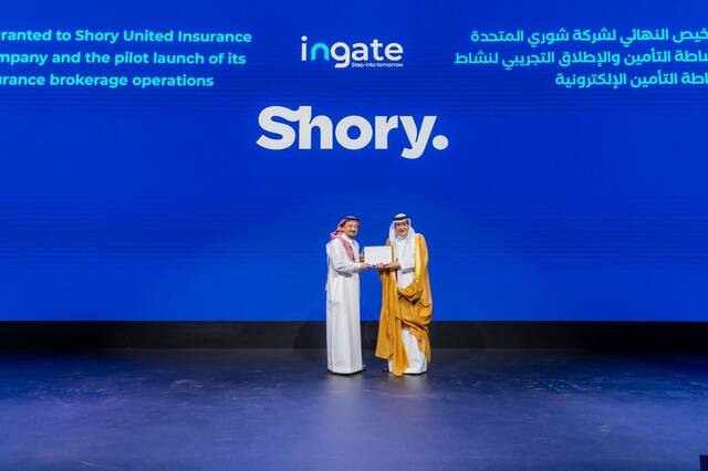 Shory during ingate event