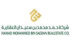 شعار شركة حمد محمد بن سعيدان العقارية