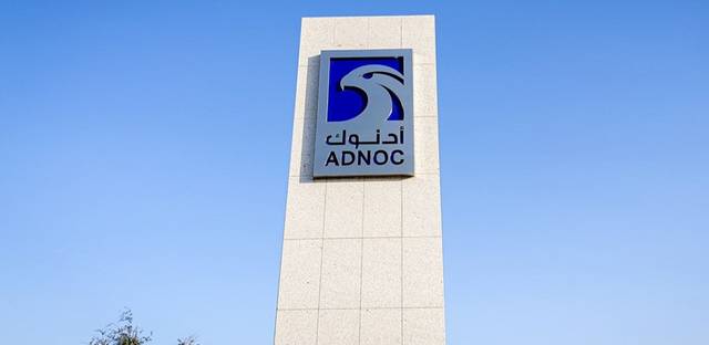 ADNOC to erase destination restrictions for all crude oil grades