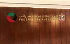 الهيئة الاتحادية للضرائب الإماراتية - أرشيفية