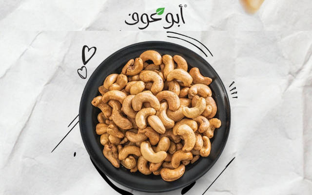 "أبوعوف" تُرجئ طرح حصة من أسهمها في بورصة مصر إلى النصف الثاني من 2022