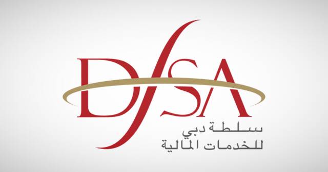 شعار سلطة دبي للخدمات المالية