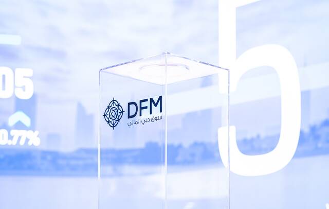 مؤشر سوق دبي المالي