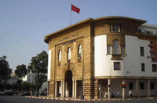بنك المغرب: المعروض النقدي "م3" يتراجع 0.3% في سبتمبر
