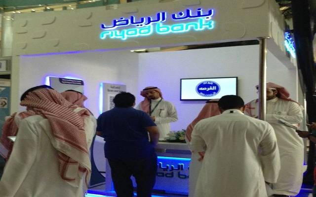 "بنك الرياض" يدرس طرح ذراعه المالية للاكتتاب العام بالسوق الرئيسية