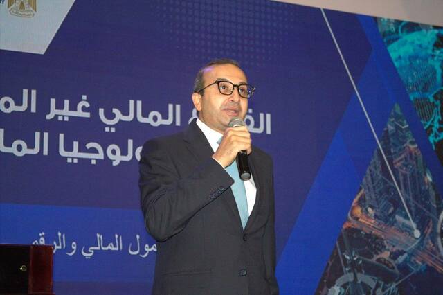 "الرقابة": تحديث السجل المصري للضمانات المنقولة يعزز الائتمان ويخفض المخاطر