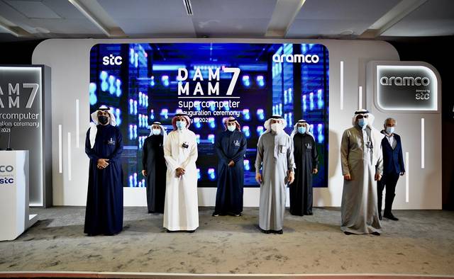 Saudi Aramco, STC launch Dammam 7 supercomputer
