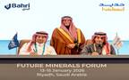"حديد" و"البحري" توقعان خطاب نوايا على هامش مؤتمر التعدين الدولي في الرياض