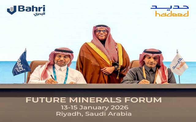 "حديد" و"البحري" توقعان خطاب نوايا على هامش مؤتمر التعدين الدولي في الرياض