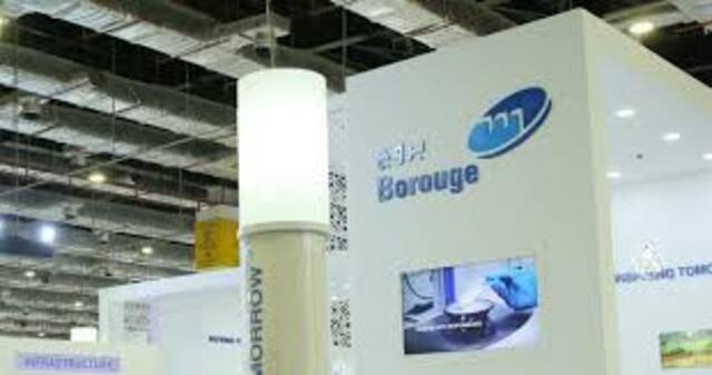 شعار شركة "بروج بي إل سي"