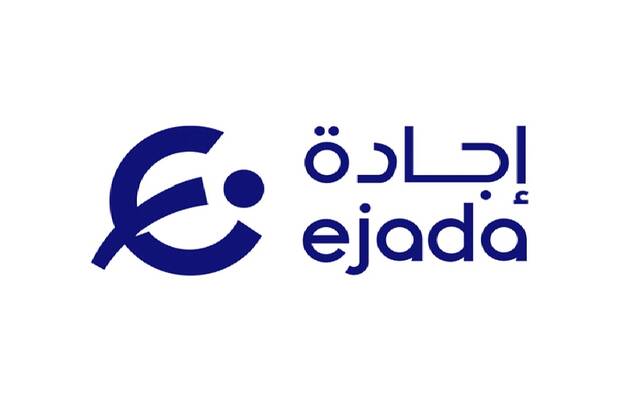 شعار شركة إجادة للنظم