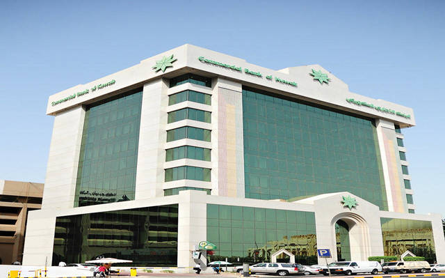 أرباح "التجاري الكويتي" تتراجع 12% في الربع الرابع 2015