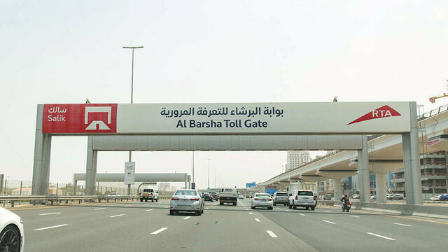 "سالك" المشغل الحصري لبوابات التعرفة المرورية في دبي