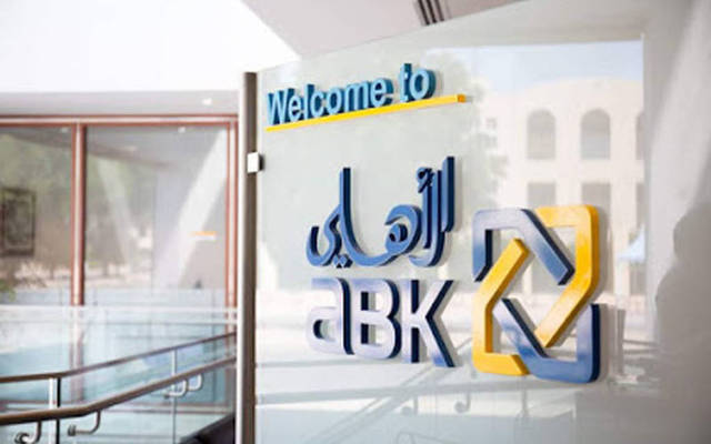 "المركزي" يؤجل النظر بطلب "الأهلي الكويتي" للاستحواذ على بنك بريطاني