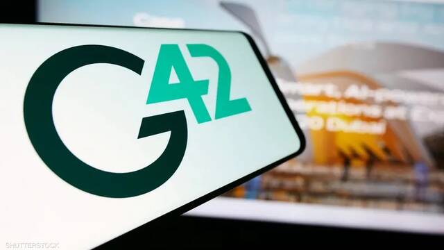 "G42" الإماراتية