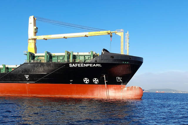 تابعة لمجموعة موانئ أبوظبي تستحوذ على سفينة الحاويات "سفين بيرل"