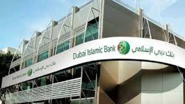 "دبي الإسلامي" يبيع أول صكوك مستدامة بقيمة 750 مليون دولار