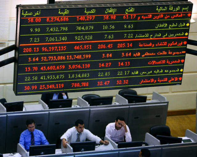 البورصة تواصل التراجع بالمنتصف.. و"الثلاثين" يخسر أكثر من 84 نقطة