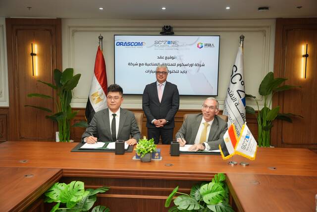 مراسم التعاقد