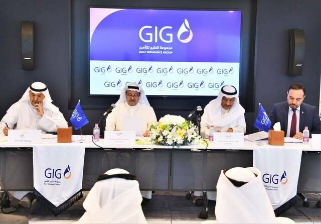 "الخليج للتأمين" تكشف مستجدات توقيع اتفاقية لبيع حصتها في "بروج"