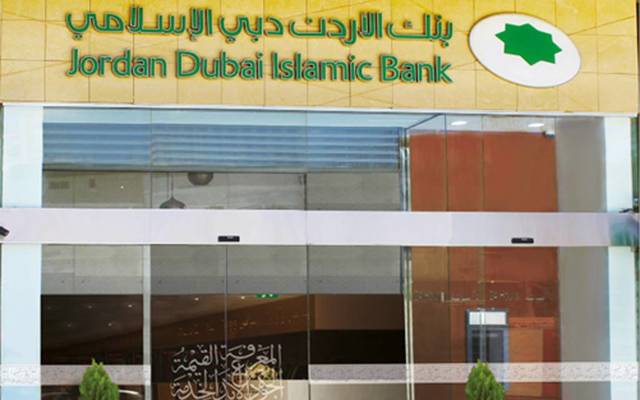 تغيير اسم بنك الأردن دبي الإسلامي
