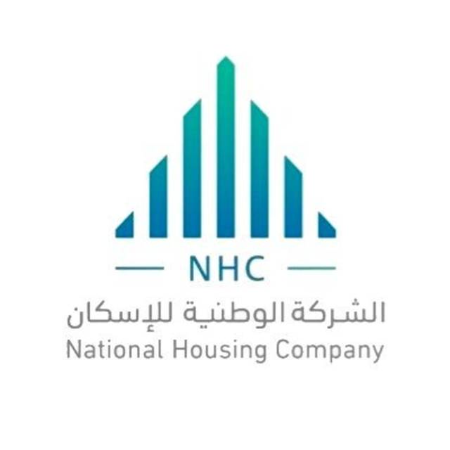 "الوطنية للإسكان": 113 ألف وحدة تحت الإنشاء بقيمة تفوق 72 مليار ريال