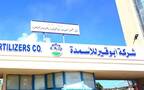 أرشيفية