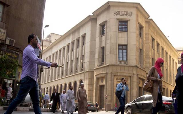 Remittances from Egyptian expats rise 11.6% in February – CBE
