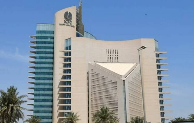 مؤسسة البترول الكويتية