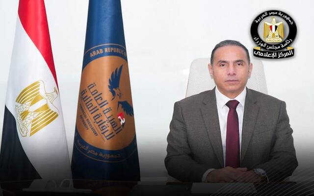 الدكتور إسلام عزام رئيس الهيئة العامة للرقابة المالية