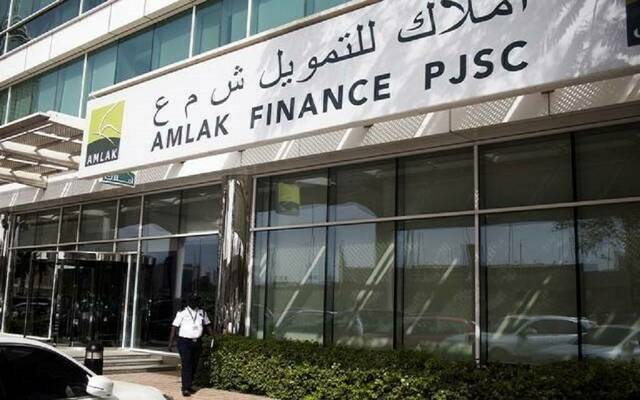 شركة أملاك للتمويل