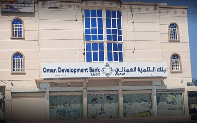 3.5 مليون ريال تمويلات جديدة من بنك التنمية العُماني لمشاريع استثمارية