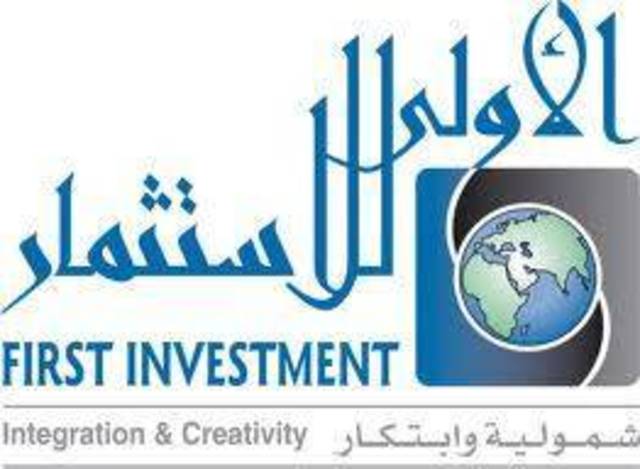 الغربية ... الأولى للاستثمار لجأت الى اعادة هيكلة ديونها في ضوء التشدد الائتماني