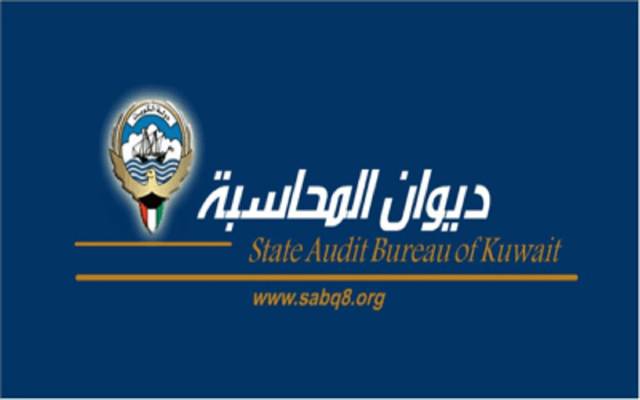 المحاسبة الكويتي يؤكد تضمین أھداف التنمیة المستدامة بخطة الدولة