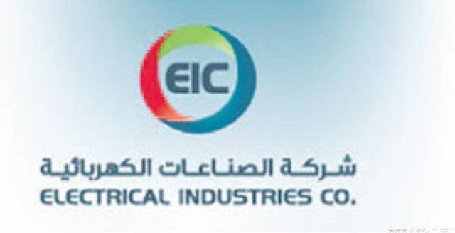 تغطية اكتتاب شركة الصناعات الكهربائية بنسبة 19.8% مع نهاية اليوم الأول