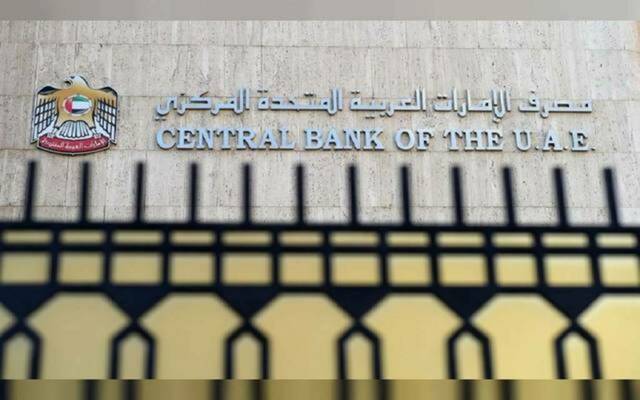 قروض بنوك الإمارات للقطاع الخاص ترتفع 7.2% خلال 11 شهراً