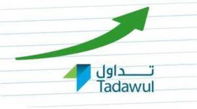 السوق السعودية ترتفع 0.92% وتغلق فوق 6800 للمرة الأولى منذ ست جلسات