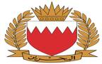 قوة دفاع البحرين