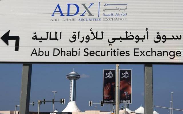 البنوك والعقارات يهبطان ببورصة أبوظبي خلال تعاملات فبراير
