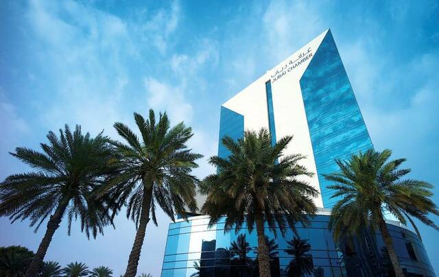 غرفة تجارة دبي ـ أرشيفية