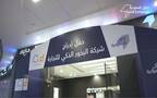 جانب من حفل إدراج شركة البخور الذكي للتجارة في السوق الموازية - أرشيفية