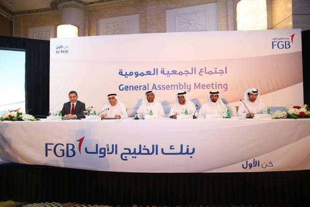 جمعية عمومية سابقة لبنك الخليج الأول - الصورة من موقع البنك