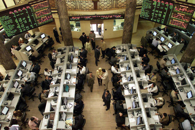 تراجع جماعي لمؤشرات البورصة المصرية بمستهل التعاملات