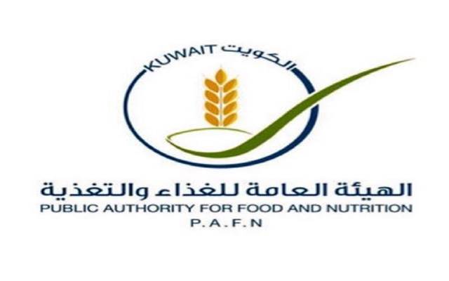 "الغذاء" الكويتية توصي بحظر استيراد منتجات غذائية من عدة دول