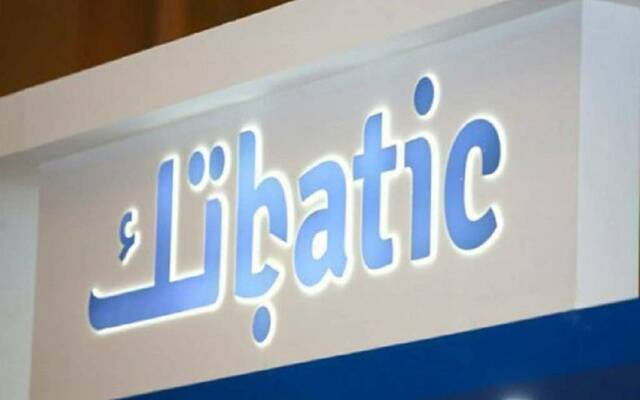 شعار شركة باتك للاستثمار والأعمال اللوجستية- أرشيفية
