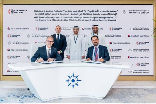 خلال توقيع الاتفاقيىة